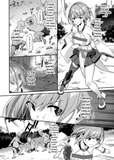 (C97) [Pony Farm (Bonnie)] Hitoyo-chan no Junan | Hitoyo-chan's Suffering [English] {Doujins.com} - page 5