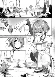 (C97) [Pony Farm (Bonnie)] Hitoyo-chan no Junan | Hitoyo-chan's Suffering [English] {Doujins.com} - page 2