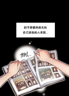 中文韩漫 初恋豚鼠 ch.1-10 [chinese]