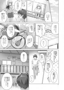 (C97) [Ice Cream (vanilla)] Android no Watashi ni Nenryou Hokyuu shite Kudasai 6 - page 18