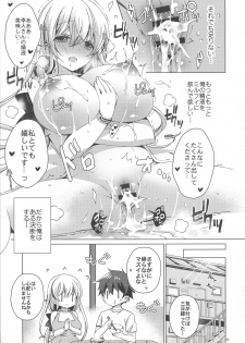 (C97) [Ice Cream (vanilla)] Android no Watashi ni Nenryou Hokyuu shite Kudasai 6 - page 34