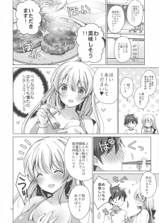 (C97) [Ice Cream (vanilla)] Android no Watashi ni Nenryou Hokyuu shite Kudasai 6 - page 23
