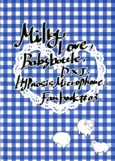 (Crazy Lyric Battle 5) [Babybottle (Giselle)] MilkyLove (Hypnosis Mic) - page 2