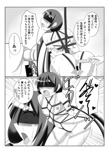 [Bitchuruya (Bitch)] Paraiso-chan o Shibatte Ichakora Suru Hon (Fate/Grand Order) [Digital] - page 7