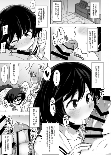 [Shiko Neru Mix (Kauti)] Toshishita Kareshi to Icha Love Sakusen! (Girls und Panzer) [Digital] - page 4