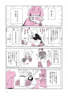 [nagatakabi] sabishisugiterezufuuzokuniikimashitarepo - page 17