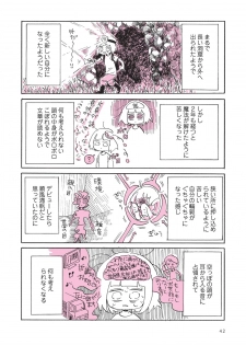 [nagatakabi] sabishisugiterezufuuzokuniikimashitarepo - page 44