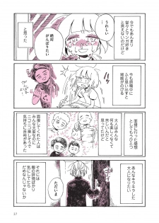 [nagatakabi] sabishisugiterezufuuzokuniikimashitarepo - page 39