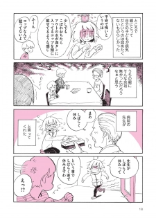 [nagatakabi] sabishisugiterezufuuzokuniikimashitarepo - page 20