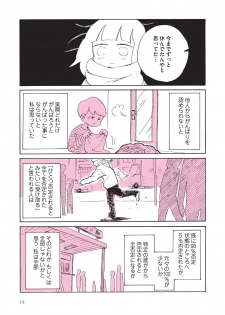 [nagatakabi] sabishisugiterezufuuzokuniikimashitarepo - page 21