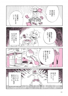 [nagatakabi] sabishisugiterezufuuzokuniikimashitarepo - page 30