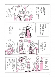[nagatakabi] sabishisugiterezufuuzokuniikimashitarepo - page 46