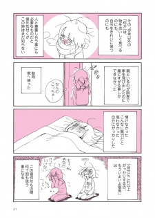[nagatakabi] sabishisugiterezufuuzokuniikimashitarepo - page 23