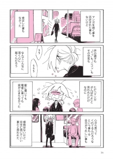[nagatakabi] sabishisugiterezufuuzokuniikimashitarepo - page 38