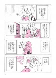 [nagatakabi] sabishisugiterezufuuzokuniikimashitarepo - page 41