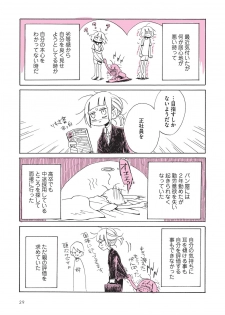 [nagatakabi] sabishisugiterezufuuzokuniikimashitarepo - page 31