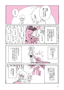 [nagatakabi] sabishisugiterezufuuzokuniikimashitarepo - page 40