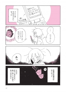 [nagatakabi] sabishisugiterezufuuzokuniikimashitarepo - page 19