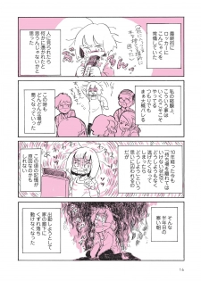 [nagatakabi] sabishisugiterezufuuzokuniikimashitarepo - page 18
