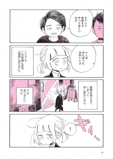 [nagatakabi] sabishisugiterezufuuzokuniikimashitarepo - page 36
