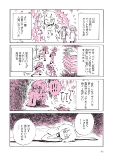 [nagatakabi] sabishisugiterezufuuzokuniikimashitarepo - page 42