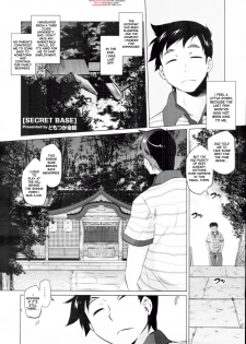 [Tomotsuka Haruomi] Secret Base (COMIC Tenma 2010-12) [English] [desudesu] [Decensored] - page 1