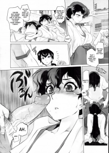 [Tomotsuka Haruomi] Secret Base (COMIC Tenma 2010-12) [English] [desudesu] [Decensored] - page 9