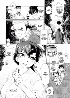 [Tomotsuka Haruomi] Secret Base (COMIC Tenma 2010-12) [English] [desudesu] [Decensored] - page 20