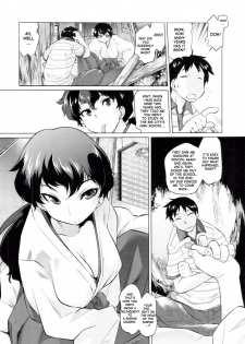 [Tomotsuka Haruomi] Secret Base (COMIC Tenma 2010-12) [English] [desudesu] [Decensored] - page 4