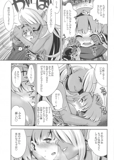 (C97) [Kazeuma (Minami Star)] Sekaiju no Anone X5 (Sekaiju no Meikyuu) - page 12