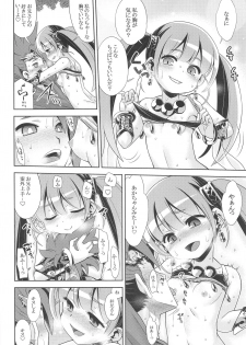 (C97) [Kazeuma (Minami Star)] Sekaiju no Anone X5 (Sekaiju no Meikyuu) - page 23