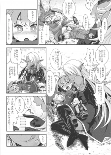 (C97) [Kazeuma (Minami Star)] Sekaiju no Anone X5 (Sekaiju no Meikyuu) - page 9