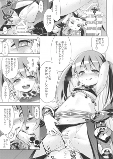(C97) [Kazeuma (Minami Star)] Sekaiju no Anone X5 (Sekaiju no Meikyuu) - page 8