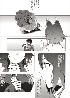 (C97) [Yuuki Nyuugyou (Yuuki Shin)] Makoto no Ai (Princess Connect! Re:Dive) - page 4