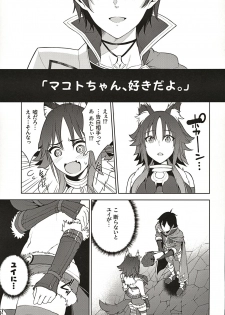 (C97) [Yuuki Nyuugyou (Yuuki Shin)] Makoto no Ai (Princess Connect! Re:Dive) - page 6