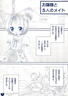 (C63) [Love Bird (Kozakura Botan)] if... (Ojamajo Doremi) - page 7