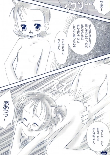 (C63) [Love Bird (Kozakura Botan)] if... (Ojamajo Doremi) - page 34