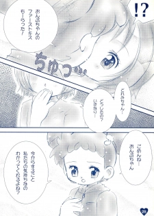 (C63) [Love Bird (Kozakura Botan)] if... (Ojamajo Doremi) - page 30