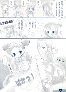 (C63) [Love Bird (Kozakura Botan)] if... (Ojamajo Doremi) - page 16