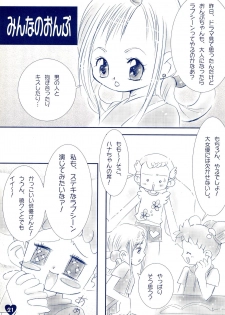 (C63) [Love Bird (Kozakura Botan)] if... (Ojamajo Doremi) - page 23