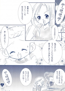 (C63) [Love Bird (Kozakura Botan)] if... (Ojamajo Doremi) - page 25