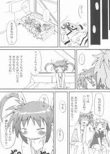 (COMIC1☆4) [Kaishundou Honpo (Kaishundou)] Himitsu no Nanoha (Mahou Shoujo Lyrical Nanoha) - page 8