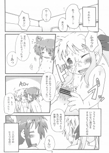 (COMIC1☆4) [Kaishundou Honpo (Kaishundou)] Himitsu no Nanoha (Mahou Shoujo Lyrical Nanoha) - page 20