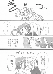 (COMIC1☆4) [Kaishundou Honpo (Kaishundou)] Himitsu no Nanoha (Mahou Shoujo Lyrical Nanoha) - page 9