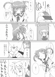 (COMIC1☆4) [Kaishundou Honpo (Kaishundou)] Himitsu no Nanoha (Mahou Shoujo Lyrical Nanoha) - page 7