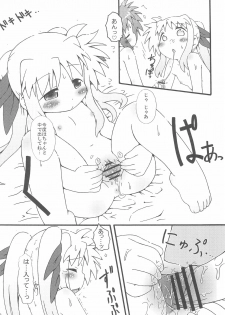 (COMIC1☆4) [Kaishundou Honpo (Kaishundou)] Himitsu no Nanoha (Mahou Shoujo Lyrical Nanoha) - page 14