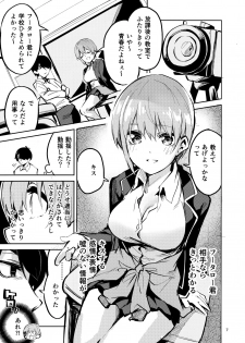 (C97) [Circle-FIORE (Ekakibit)] Ichika no Baai (Gotoubun no Hanayome) - page 6