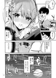 (C97) [Circle-FIORE (Ekakibit)] Ichika no Baai (Gotoubun no Hanayome) - page 23