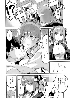 (C97) [Circle-FIORE (Ekakibit)] Ichika no Baai (Gotoubun no Hanayome) - page 17