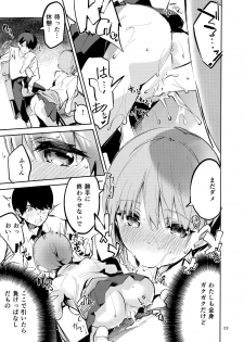 (C97) [Circle-FIORE (Ekakibit)] Ichika no Baai (Gotoubun no Hanayome) - page 22